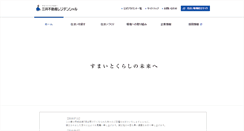 Desktop Screenshot of mfr.co.jp